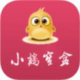 小鸡宝盒福利版pc版官网下载