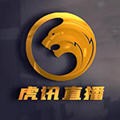 虎讯直播无广告版