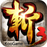 狂斩三国3下载新版本