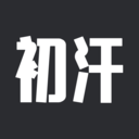 初汗老版本下载2019