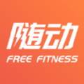 随动旧版本2017年旧版本