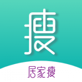居家瘦网官方下载