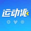 运动派老版本下载2020
