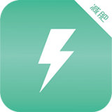 闪电瘦身最新版2016旧版本下载