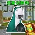方块跑酷达人怀旧安卓版
