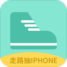 乐走步2024旧版本下载
