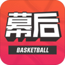 幕后篮球下载2024