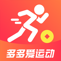 多多爱运动红包版app下载