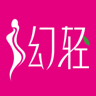 幻轻极速版2025年最新版