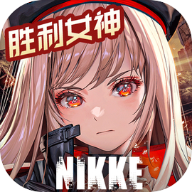 胜利女神：新的希望日服无限金币修改器