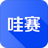 哇塞运动安装下载