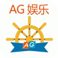 AG亚游下载旧版2022