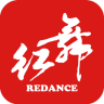 红舞联盟app手机版下载