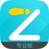 一起走专业版版本下载