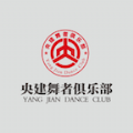舞者俱乐部官方旧版本大全