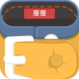 瘦瘦官方网站邮箱注册
