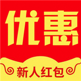 一淘聚优惠HD客户端