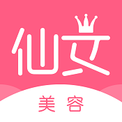 仙女美容官方网站邮箱注册