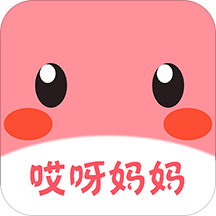 哎呀妈妈低内存版本安卓