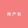 妈妈爱购下载大全