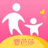 婴芭莎下载官方