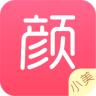 颜小美手机版下载