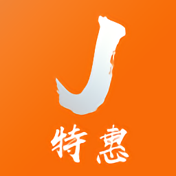 特惠街安卓版官方下载安装