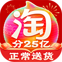 淘宝官方最新版2016老版本