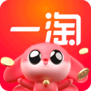 一淘app下载最新版本谷歌版