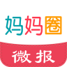 妈妈圈微报权威育儿资讯电脑版下载