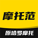 摩托范网页版2022旧版本下载