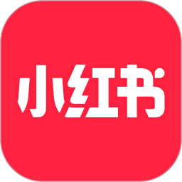 小红书国际互通版游客免登录