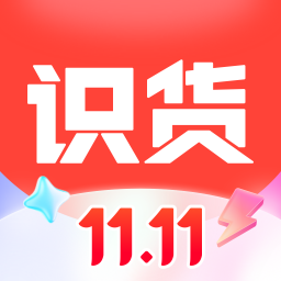 识货最新版app开发