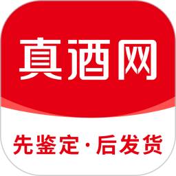 真酒网页面登录