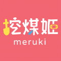 挖煤姬官方正版网页版登录