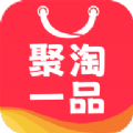 聚淘一品免广告免升级版下载