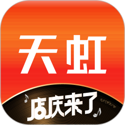 天虹手机版官方网站