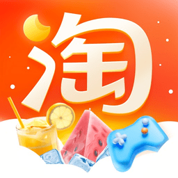 淘宝商家版2022旧版本下载