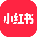 小红书商家版手机app下载安装