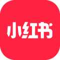 小红书app官方最新版最新版本手机版下载