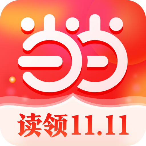 当当网手机版2025新版下载