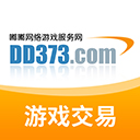 dd游戏交易平台最新版网站下载大全