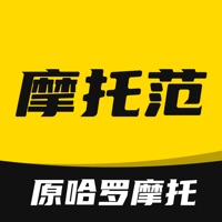 摩托范app官方网站入口