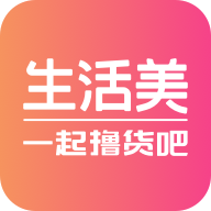 生活美2020下载旧版