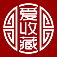 爱收藏官方app正版下载