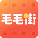 毛毛街最新安卓版2017版本