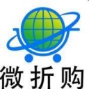 微折购官方版下载和安装