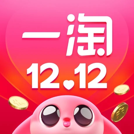 一淘旧版网页登录入