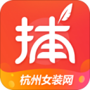 货捕头老版本下载2017