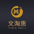 文淘惠网页版官网入口